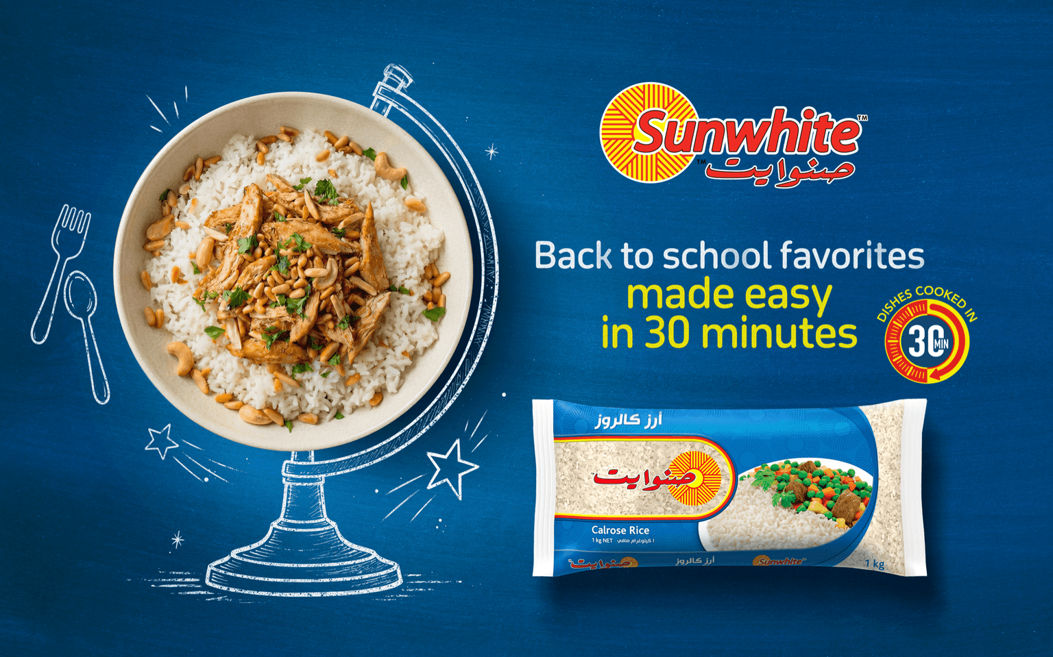 Sunwhite B2S KV_ENG.png